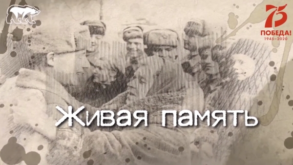 Региональное отделение «Единой России» презентует фильм о свидетелях войны