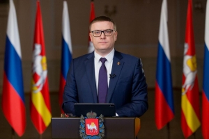 Федеральный бюджет принят в первом чтении &ndash; треть расходов направят на &laquo;социалку&raquo;